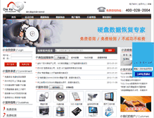 Tablet Screenshot of dkrec.com